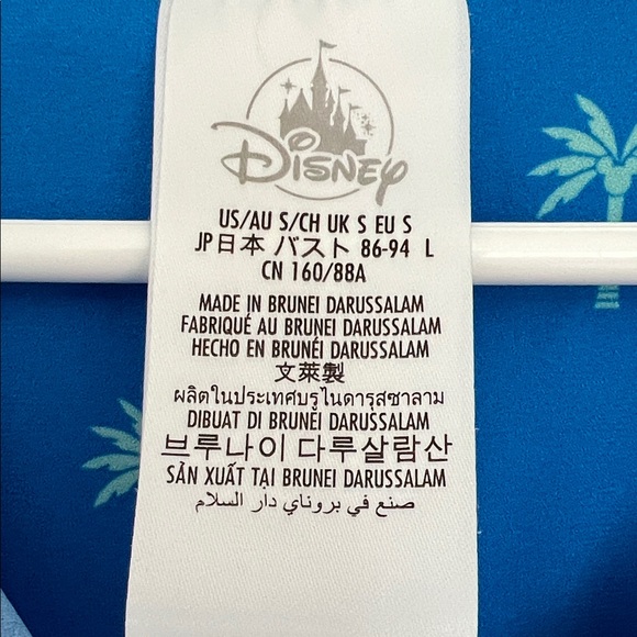 Disney ⭐️ Vacation Club Member Blue Palm Tree Ruffle Blouse Size S - Picture 2 of 16